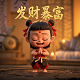 游戏真人互动